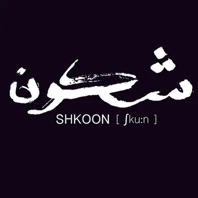 Shkoon - Electronic music DJ from Miami