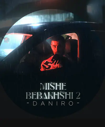 Daniro - Electronic DJ