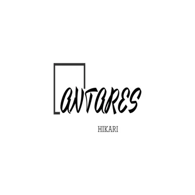 Antares - Electronic DJ