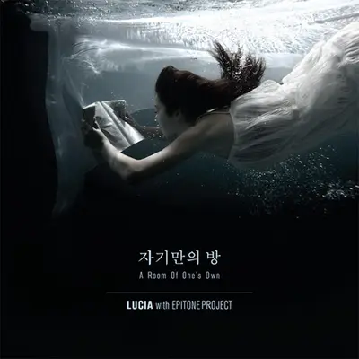 LUCIA. - Electronic music DJ from New York