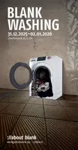 BLANK WASHING (NYE) thumbnail