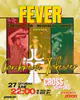 FEVER FEVER