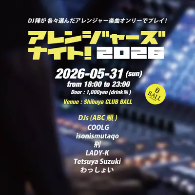 アレンジャーズナイト！2026 - EDM event at Shibuya Club Ball in Tokyo