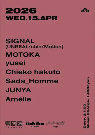 Azumaya -Wednesday- at Azumaya Azumaya -Wednesday- at Azumaya