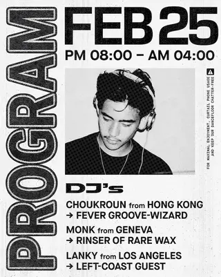 Out The Bag: Lanky & Friends at Outer Heaven Out The Bag: Lanky & Friends at Outer Heaven