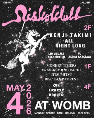 DISKO KLUBB at WOMB DISKO KLUBB at WOMB
