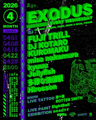 EXODUS vol.229 at clubasia EXODUS vol.229 at clubasia