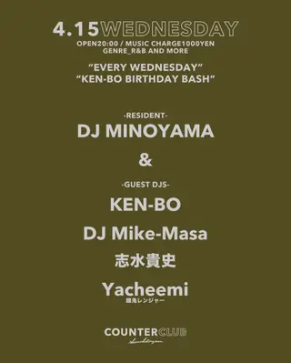 KEN-BO BIRTHDAY BASH at COUNTER CLUB