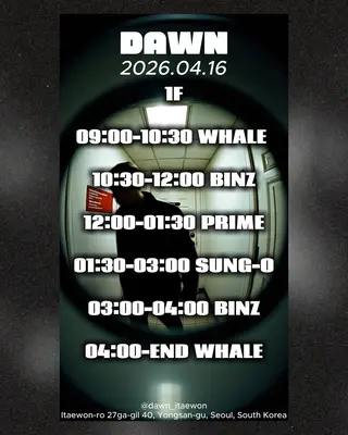 3rd week of April Party at Dawn Lounge