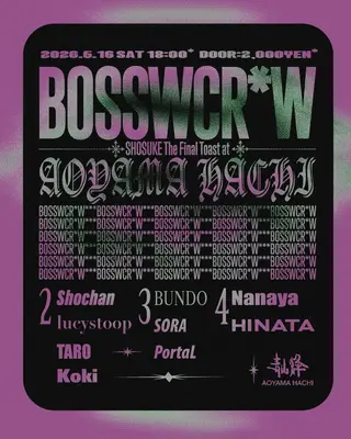 BOSSWCR*W SHOSUKE The Final Toast at Aoyama Hachi BOSSWCR*W SHOSUKE The Final Toast at Aoyama Hachi