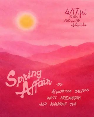 Spring Affair at Bonobo Spring Affair at Bonobo