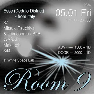 Room 9 at White Space Lab Room 9 at White Space Lab