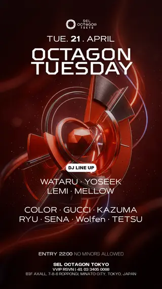 OCTAGON TUESDAY at SEL OCTAGON TOKYO OCTAGON TUESDAY at SEL OCTAGON TOKYO