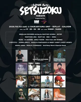 Setsuzoku Asia Culture Party Reborn at Unit