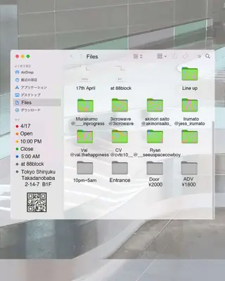 Fils at 88block Fils at 88block