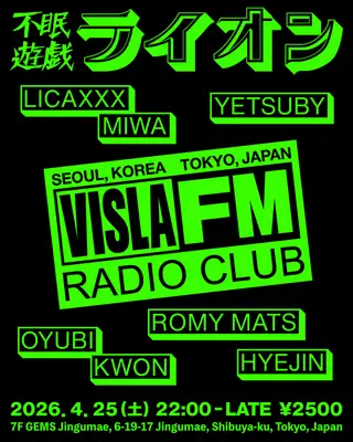 VISLA FM RADIO CLUB SEOUL - TOKYO at 不眠遊戯ライオン - Music Bar Lion