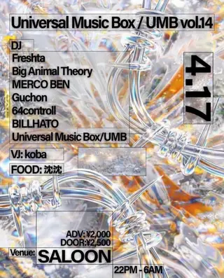 -Universal Music Box/UMB vol.14- at Saloon