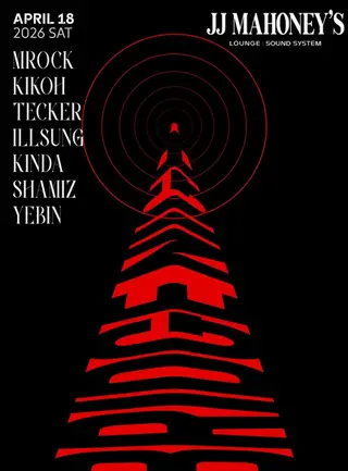 BRIDGE NIGHT at J.J. Mahoney's Bar