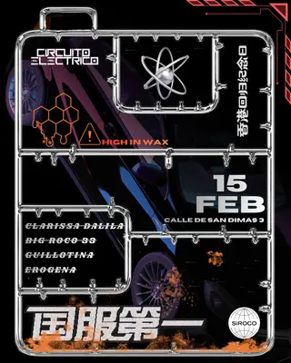 Circuito Eléctrico x Clarissa Dalila/ Erogena/ Guillotina/ Big Roco 33 at Sala Siroco Circuito Eléctrico x Clarissa Dalila/ Erogena/ Guillotina/ Big Roco 33 at Sala Siroco