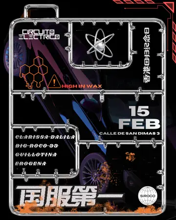 Circuito Eléctrico x Clarissa Dalila/ Erogena/ Guillotina/ Big Roco 33 at Sala Siroco Circuito Eléctrico x Clarissa Dalila/ Erogena/ Guillotina/ Big Roco 33 at Sala Siroco