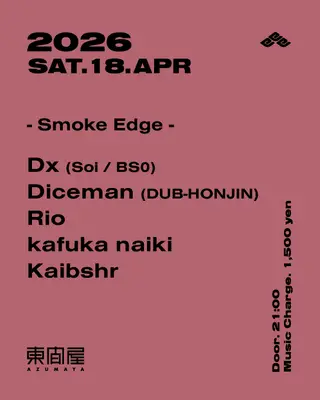 Smoke Edge at Azumaya