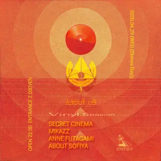 ABOUT US at Enter Shibuya