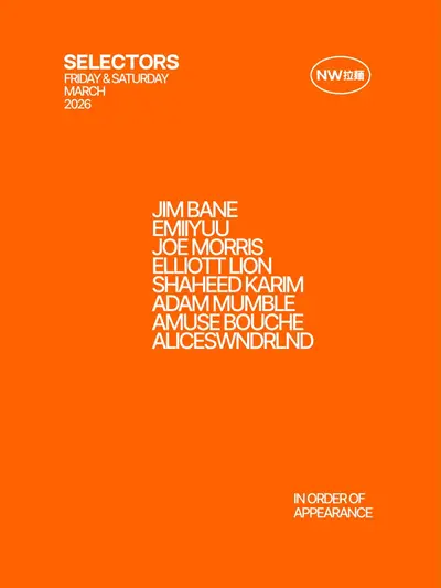 Amuse Bouche Amuse Bouche - EDM event at New Wave Ramen in Manchester