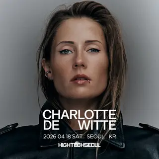 HIGH-TECH SEOUL at Dont Tell Mama