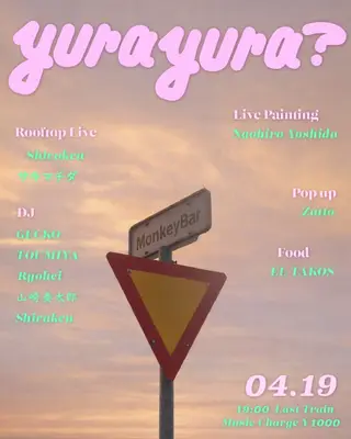 yurayura vol.03 at Monkeybar