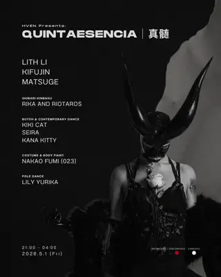 HVEN PRESENTS: QUINTAESENCIA / 真髄 at HVEN HVEN PRESENTS: QUINTAESENCIA / 真髄 at HVEN