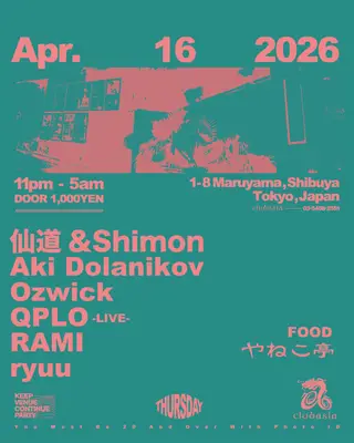 club asia THURSDAY at clubasia club asia THURSDAY at clubasia