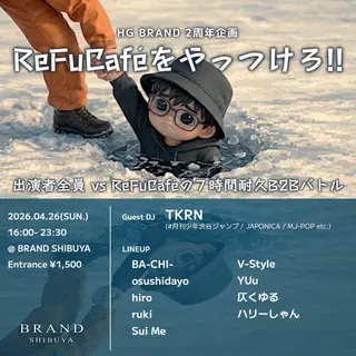 HG BRAND 2周年企画 ReFuCafeをやっつけろ at BRAND SHIBUYA HG BRAND 2周年企画 ReFuCafeをやっつけろ at BRAND SHIBUYA
