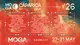 Moga Caparica 2026