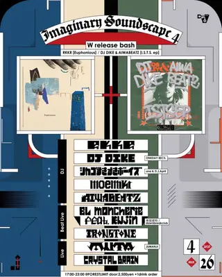 【Imaginary Soundscape 4】 -RKKR『Euphonious』, DJ DIKE & AIWABEATZ『I.S.T.S. ep』W release bash- at Forestlimit 【Imaginary Soundscape 4】 -RKKR『Euphonious』, DJ DIKE & AIWABEATZ『I.S.T.S. ep』W release bash- at Forestlimit