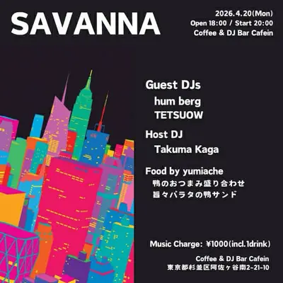 SAVANNA - EDM event at Cafein in Tokyo