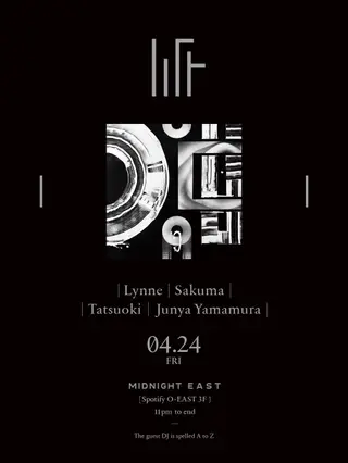 lift at MIDNIGHT EAST lift at MIDNIGHT EAST