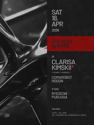 Volnost INVITES 'Clarisa Kimskii' at Volnost Volnost INVITES 'Clarisa Kimskii' at Volnost