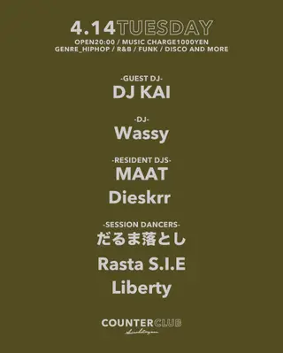 COUNTERCLUB TUESDAY at COUNTER CLUB COUNTERCLUB TUESDAY at COUNTER CLUB