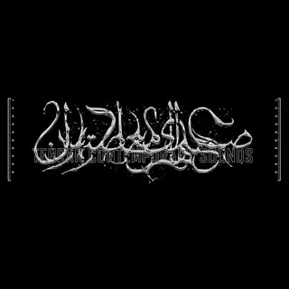 Tehran Contemporary Sounds Festival 2025 at Silent Green