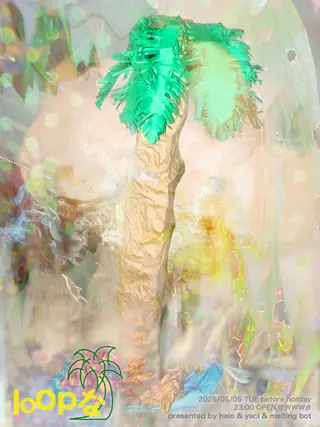 yaciでloopな at WWWβ yaciでloopな at WWWβ