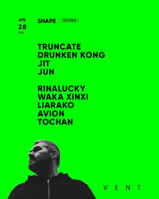 Truncate / SHAPE at VENT