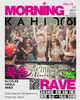 [8am starts] Morning Rave with free caviar and love