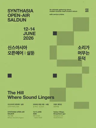 SYNTHASIA Open Air: Saldun at Saldun SYNTHASIA Open Air: Saldun at Saldun