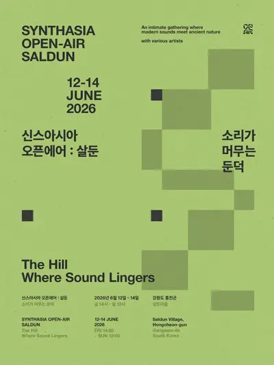 SYNTHASIA Open Air: Saldun - EDM event at Saldun in All