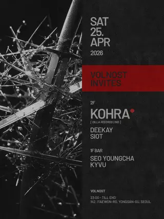 Volnost INVITES 'Kohra' at Volnost