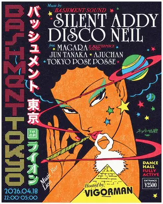 BASHMENT TOKYO / バッシュメント トーキョー at 不眠遊戯ライオン - Music Bar Lion BASHMENT TOKYO / バッシュメント トーキョー at 不眠遊戯ライオン - Music Bar Lion