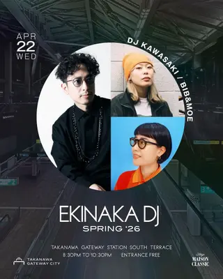 TAKANAWA GATEWAY SPECIAL LIVE -EKINAKA DJ- at ZERO-SITE