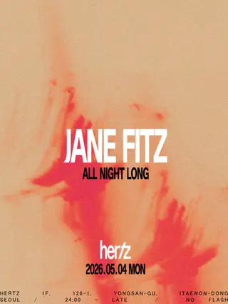 Hertz 헤르츠 meets: Jane Fitz -All Night Long- at Hertz