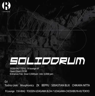 SOLIDDRUM at R Lounge SOLIDDRUM at R Lounge