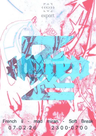 AMEN x PAUZE: Appreciate -- French II, mad miran, Soft Break at export